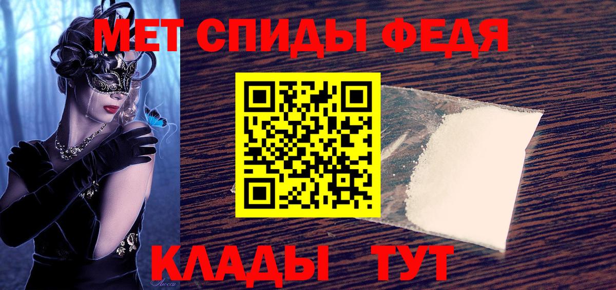 АМФЕТАМИН Premium Йошкар-Ола
