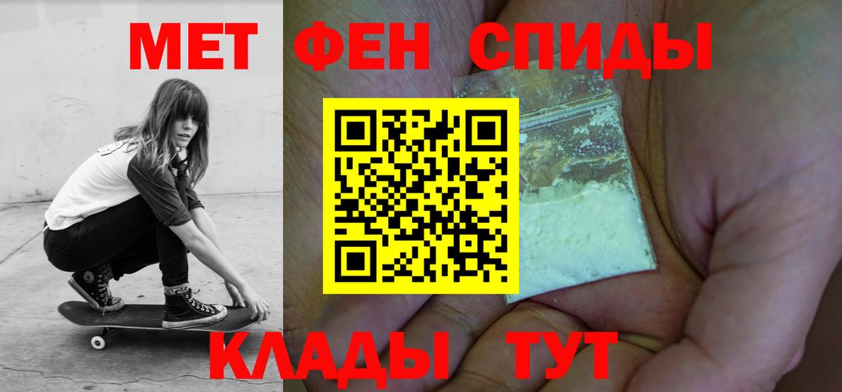 Amphetamine  Amphetamine 97%  Вход с VPN  АМФЕТАМИН  Йошкар-Ола 