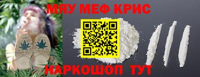 спиды Лесосибирск