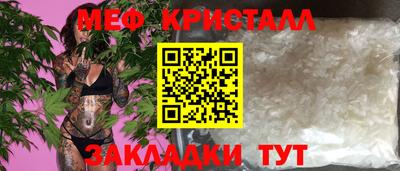 каннабис Ликино-Дулёво