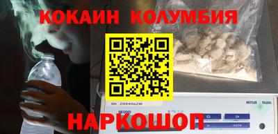 каннабис Ликино-Дулёво