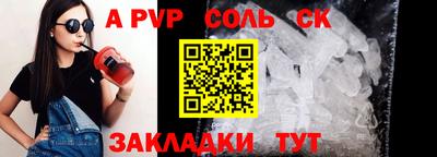 спиды Лесосибирск