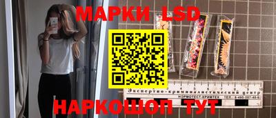 спиды Лесосибирск