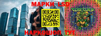 спиды Лесосибирск