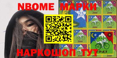 спиды Лесосибирск