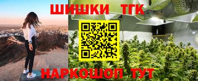 каннабис Ликино-Дулёво