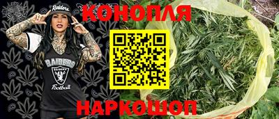 каннабис Ликино-Дулёво