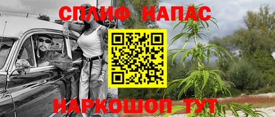 каннабис Ликино-Дулёво