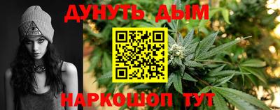 каннабис Ликино-Дулёво
