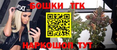каннабис Ликино-Дулёво