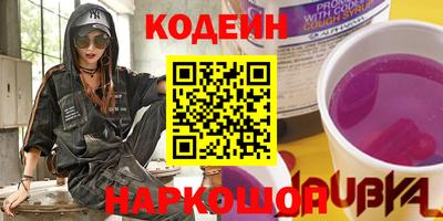 каннабис Ликино-Дулёво