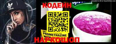 а пвп мука Ливны
