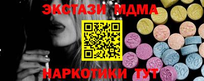 спиды Лесосибирск