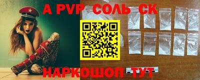 спиды Лесосибирск