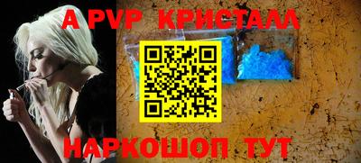 каннабис Ликино-Дулёво