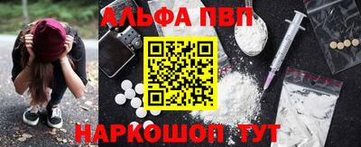 спиды Лесосибирск