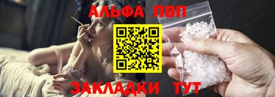 а пвп мука Ливны