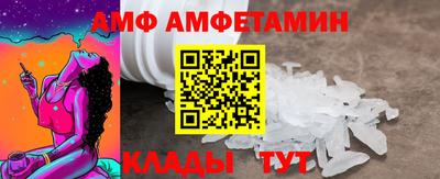 а пвп мука Ливны