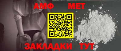 спиды Лесосибирск