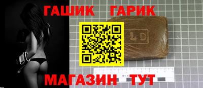 спиды Лесосибирск