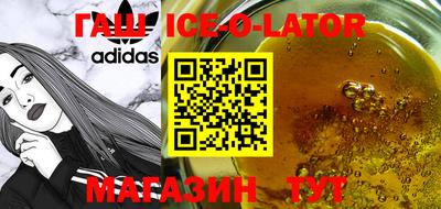 а пвп мука Ливны