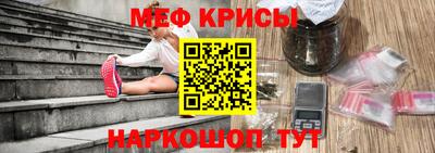 спиды Лесосибирск