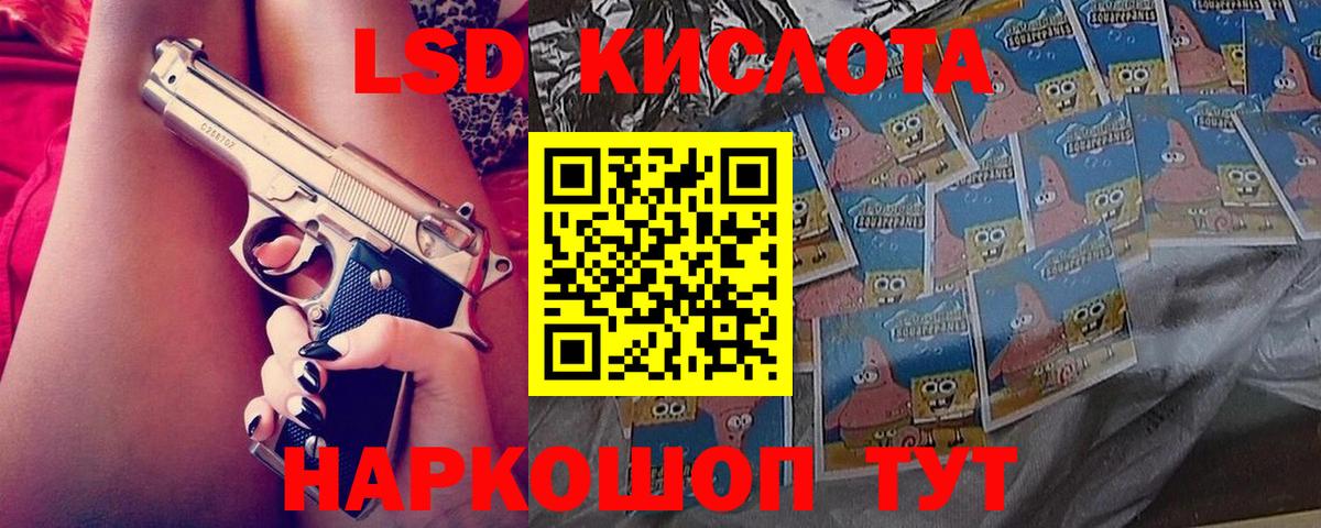 Йошкар-Ола  omg маркетплейс  Лсд 25 экстази  Вход с VPN  Лсд 25 экстази ecstasy 