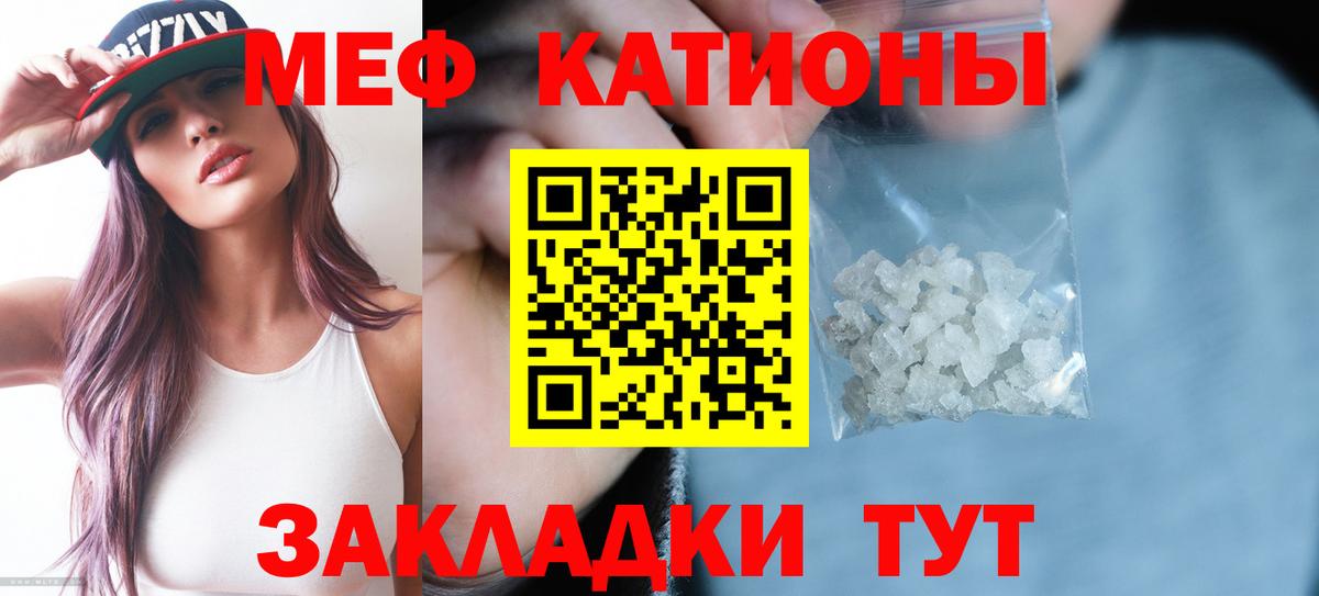 Меф  Йошкар-Ола
