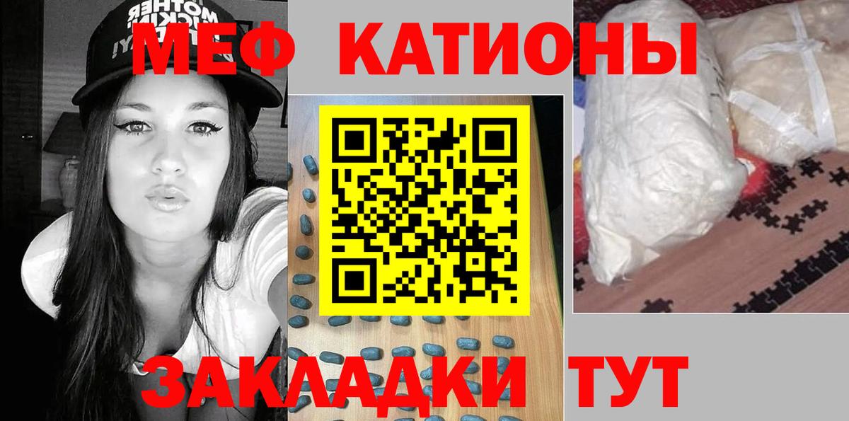 Мефедрон  Меф VHQ  Мефедрон 4 MMC  Вход с VPN  Йошкар-Ола 