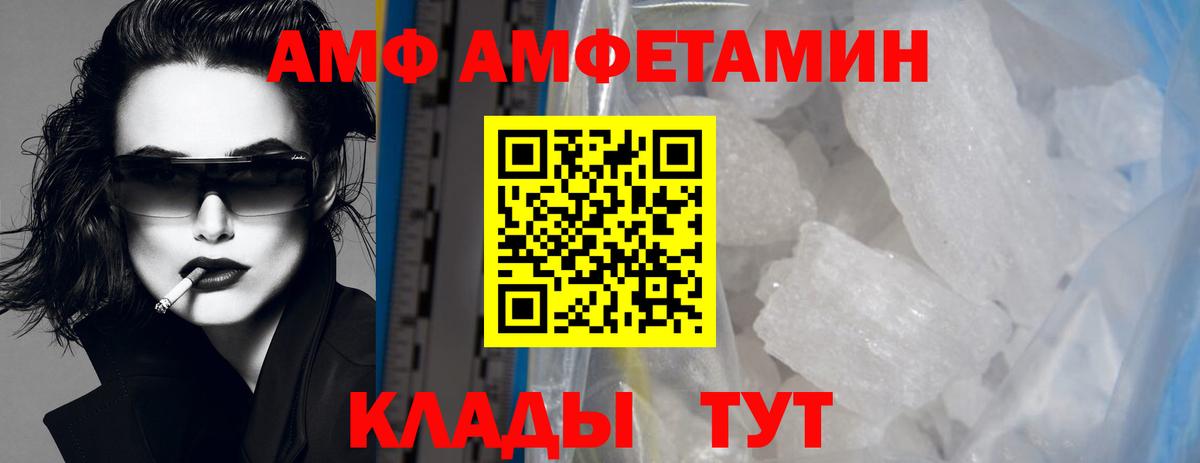 МЕТАМФЕТАМИН витя Йошкар-Ола