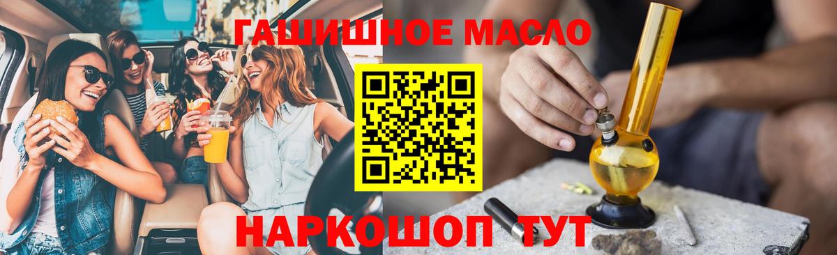 ТГК вейп с тгк Йошкар-Ола