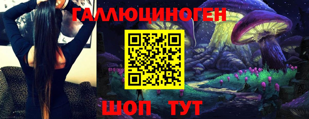 Йошкар-Ола  цена наркотик  Вход с VPN  Галлюциногенные грибы мухоморы  Псилоцибиновые грибы мицелий 