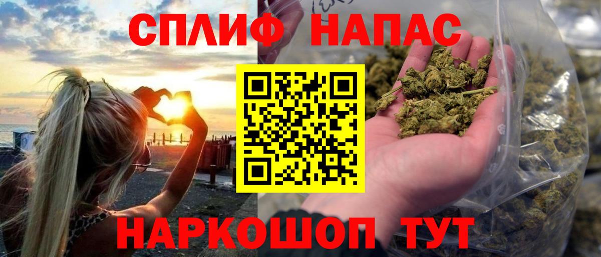Марихуана семена  Вход с VPN  Каннабис индика  Йошкар-Ола 