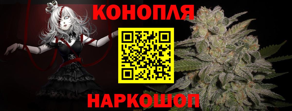 Шишки марихуана LSD WEED Йошкар-Ола